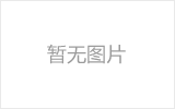 有機(jī)共沉淀劑的優(yōu)勢(shì)、作用原理及分離方式詳解